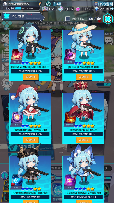 Survivor Girl : Abnormal Space Screenshots