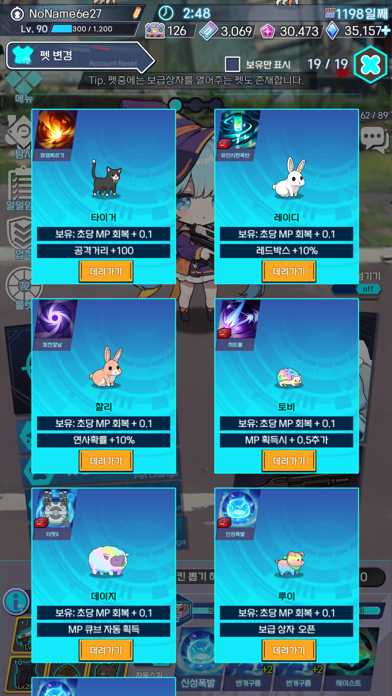 Survivor Girl : Abnormal Space Screenshots