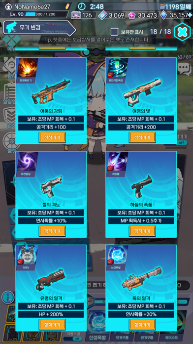 Survivor Girl : Abnormal Space Screenshots