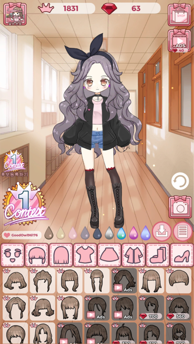 Vanilla's Dress Room Screenshots