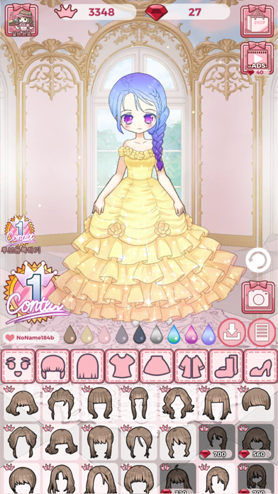Vanilla's Dress Room Screenshots