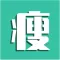 减肥小日常