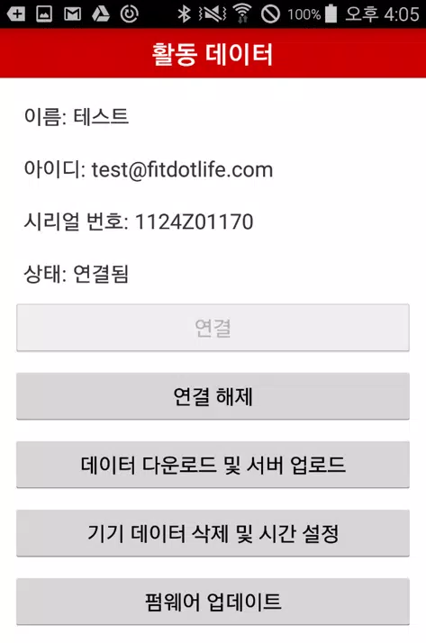 KFACS_ActiveAging Screenshots