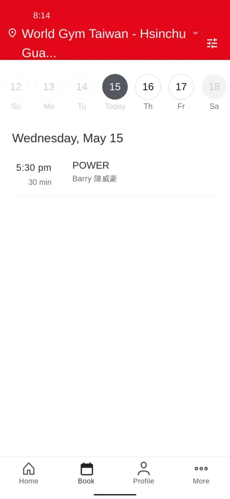 World Gym 付費課程預約 Screenshots