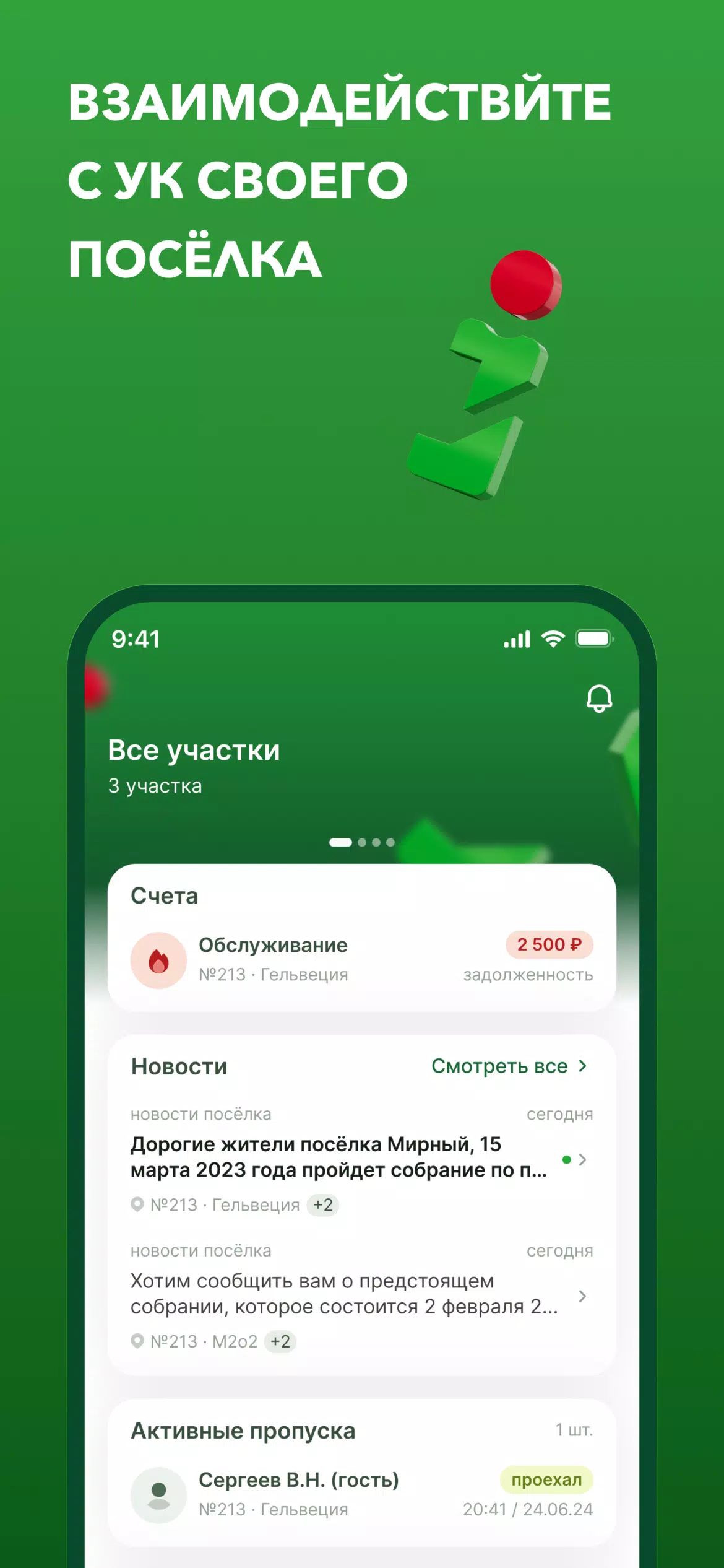 صور Инвест-Сервис