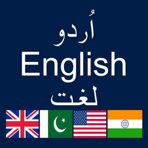 Urdu to English - English to Urdu Dictionary Urdu to English - English to Urdu Dictionary