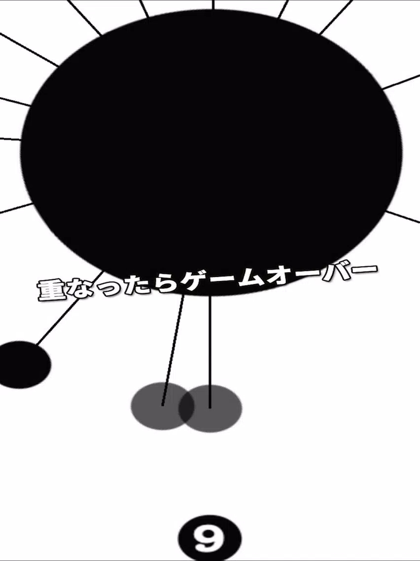 Ảnh chụp màn hình của すきまを埋めろ - サークル型クリックゲーム iPad 