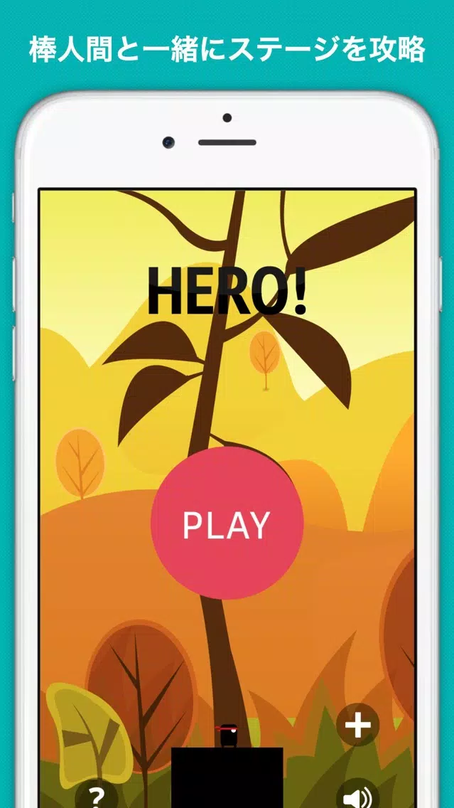 Capturas de pantalla de Stick my hero - 棒人間ゲーム