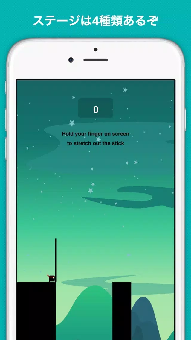 Capturas de pantalla de Stick my hero - 棒人間ゲーム