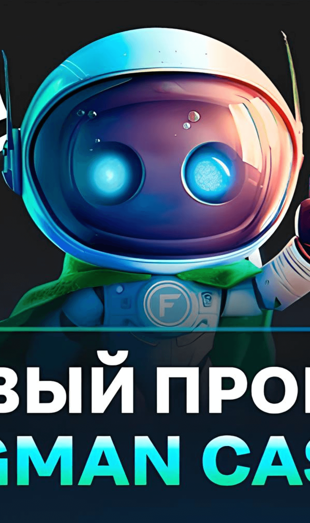 Flagman Casino APK. Скачать приложение  на Андроид Screenshots