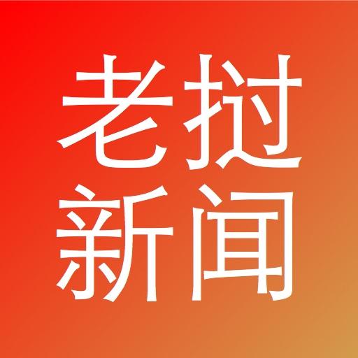 老挝新闻
