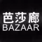 Bazaar Midnight Salon