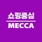 쇼핑중심