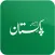 Daily Pakistan