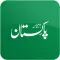 Daily Pakistan