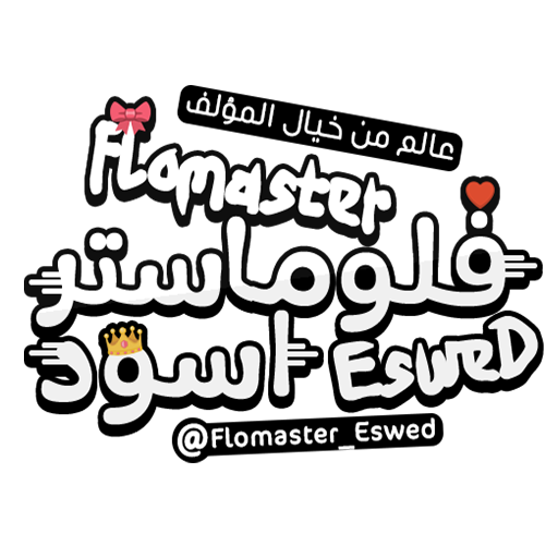 Flomaster Eswed