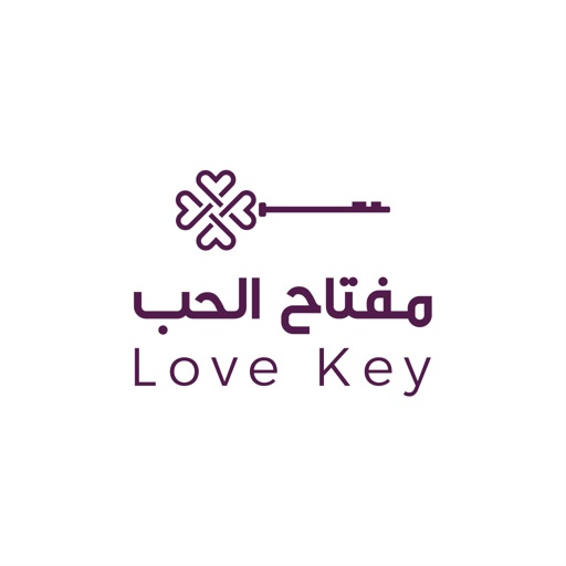 Love Key Love Key