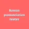 Korean pronunciation tester