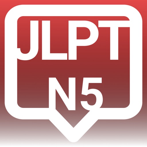 JLPT N5 EXAM