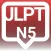 JLPT N5 EXAM