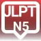 JLPT N5 EXAM