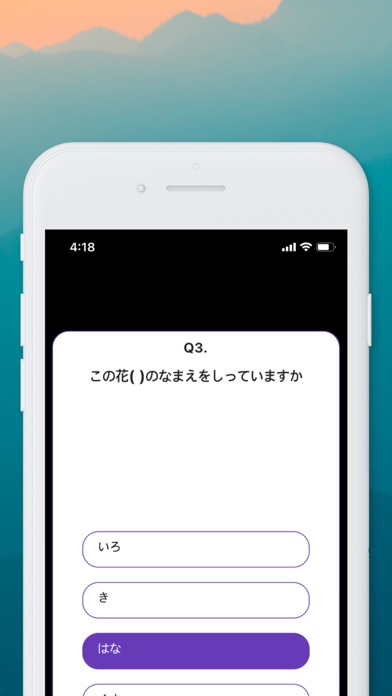 JLPT N5 EXAM Screenshots