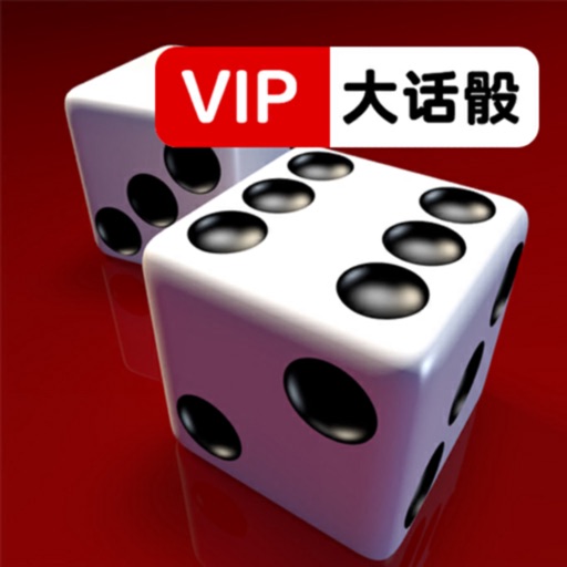 VIP Liar's Dice VIP Liar's Dice