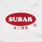 Subar International Food