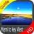 Miami to Key West GPS HD Chart