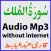 Audio Surah Mulk Mp3 Basit