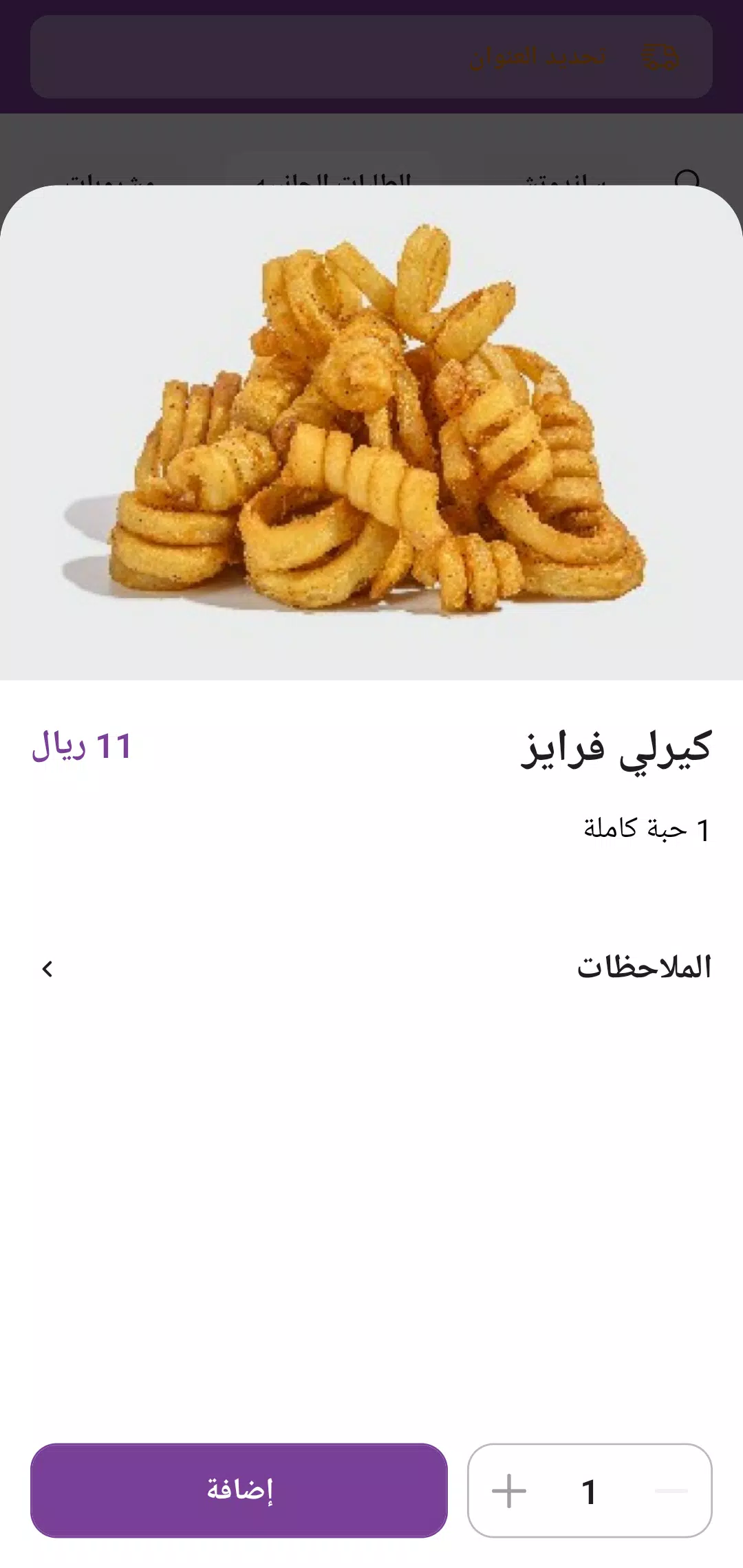 Foil Burger Screenshots
