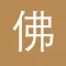 佛教-净空法师,金刚经