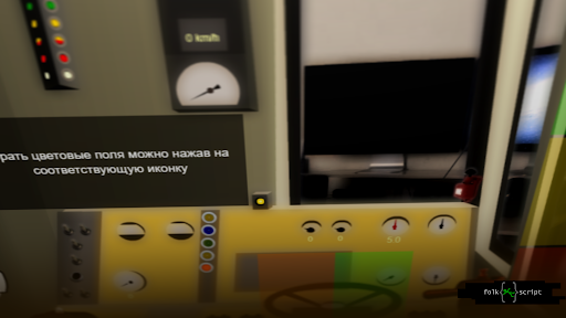 i am Train driver!4 Screenshots