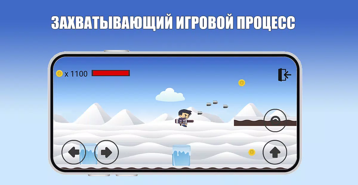 Go and Jump Screenshots