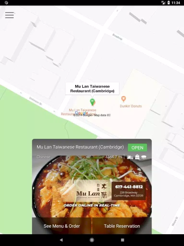 Mu Lan Cambridge স্ক্রিনশট