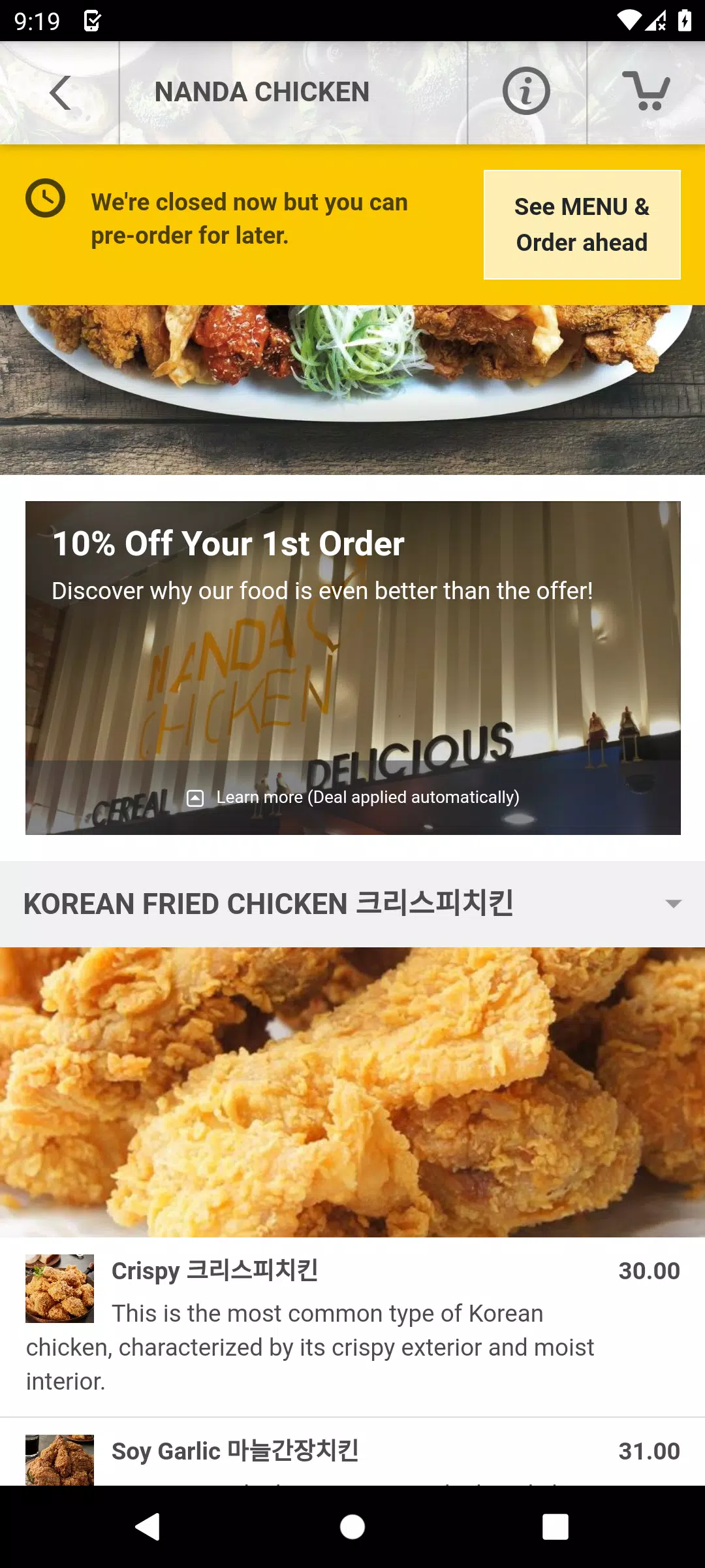 NANDA CHICKEN Screenshots