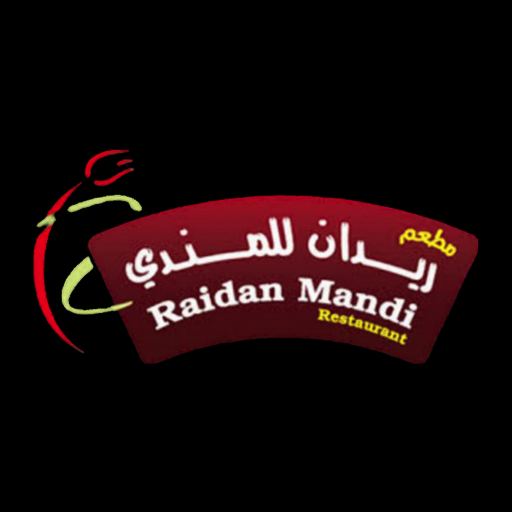 مطعم ريدان للمندي