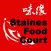 StainesFoodcourt