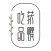 吃获品馔