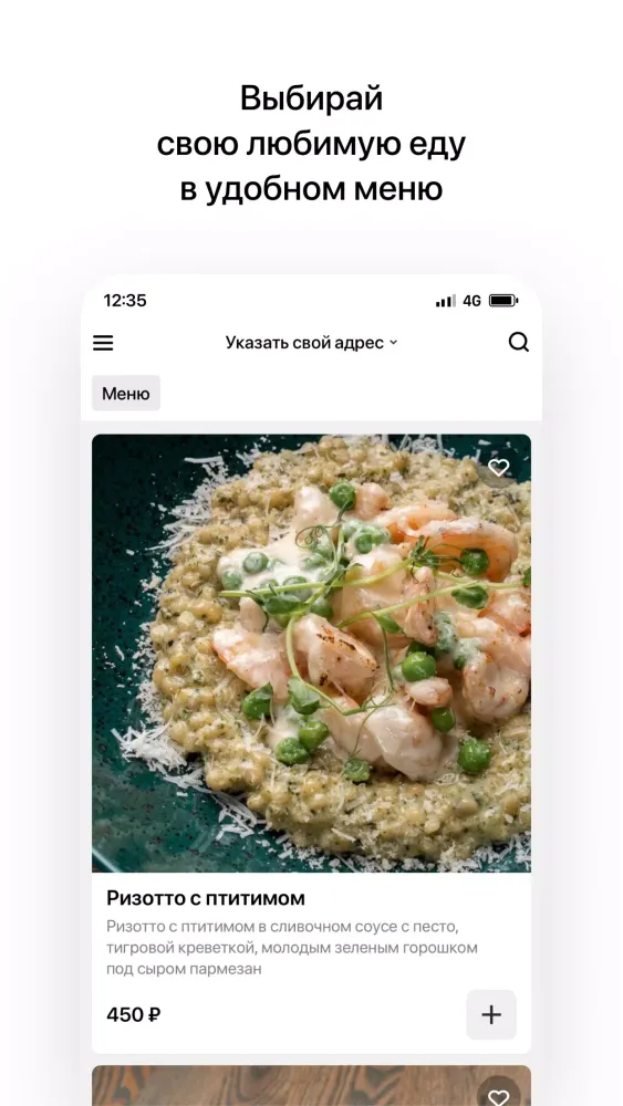 Coffeemolka Screenshots