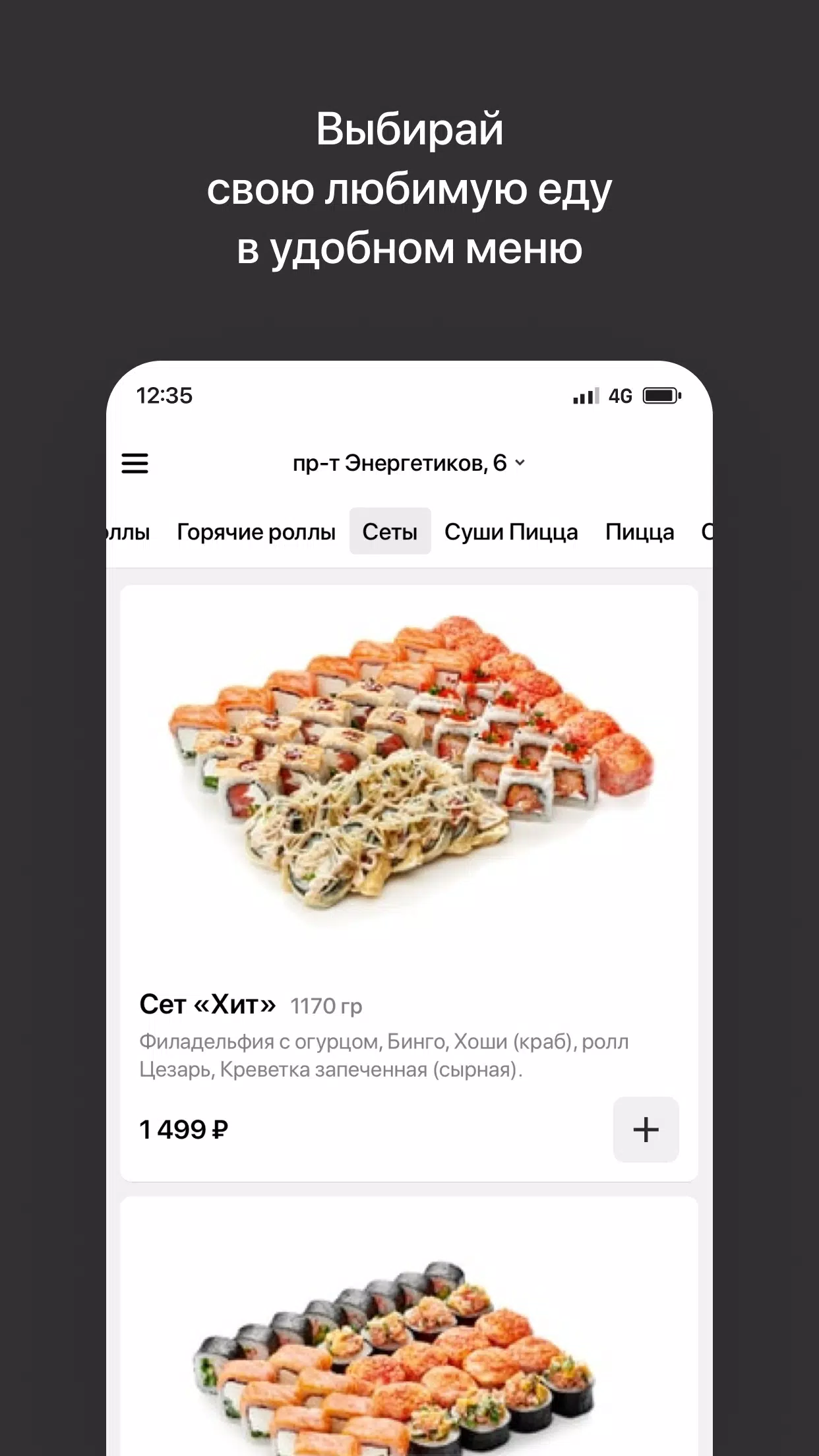 ХОТЕЙ Screenshots