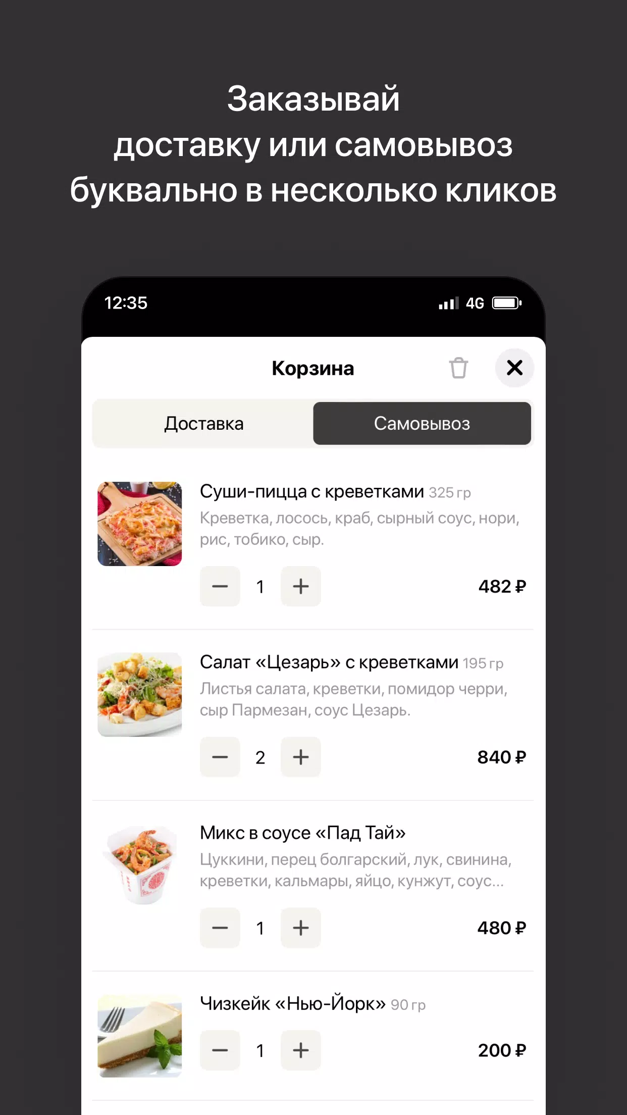 ХОТЕЙ Screenshots