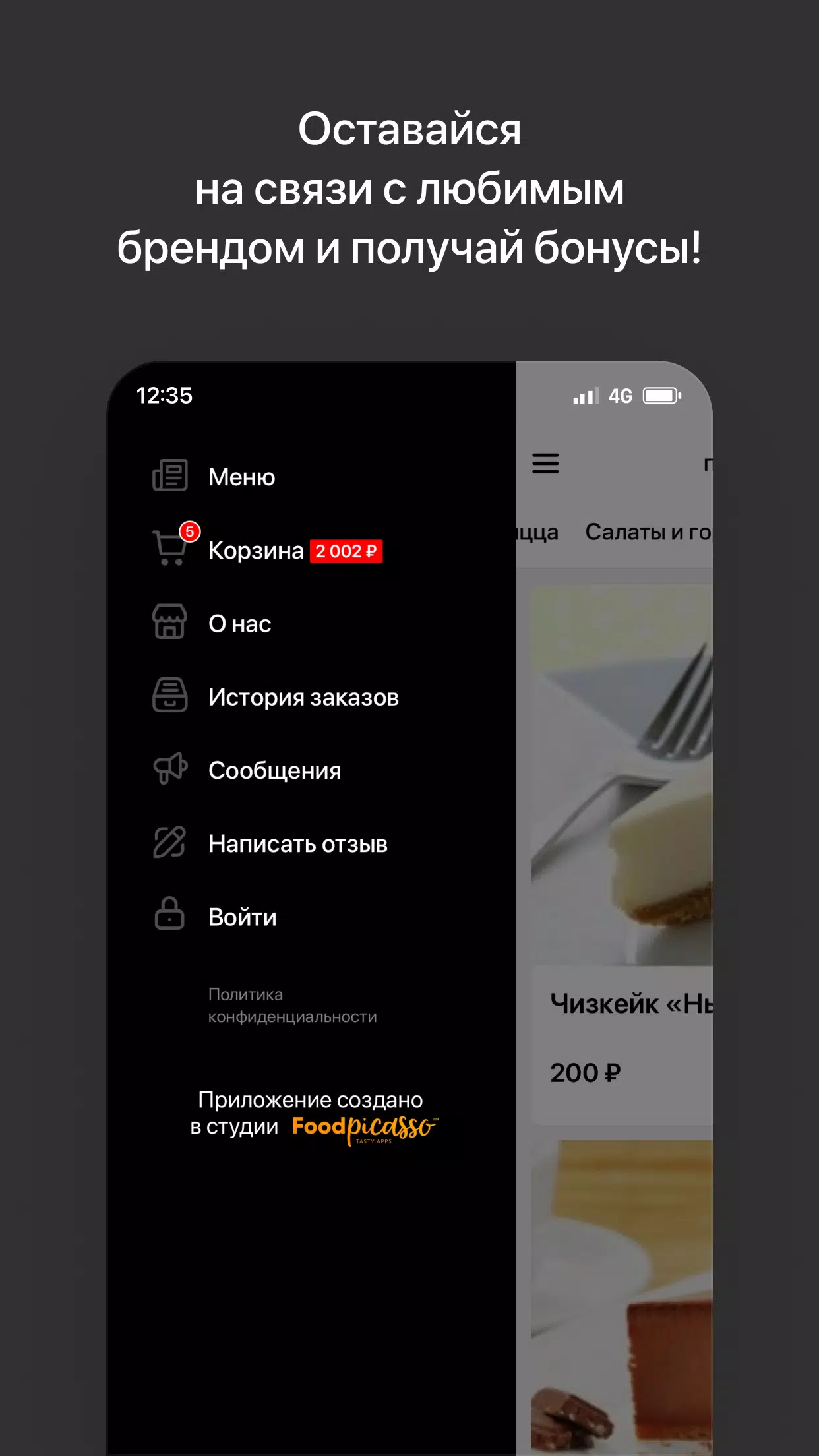 ХОТЕЙ Screenshots
