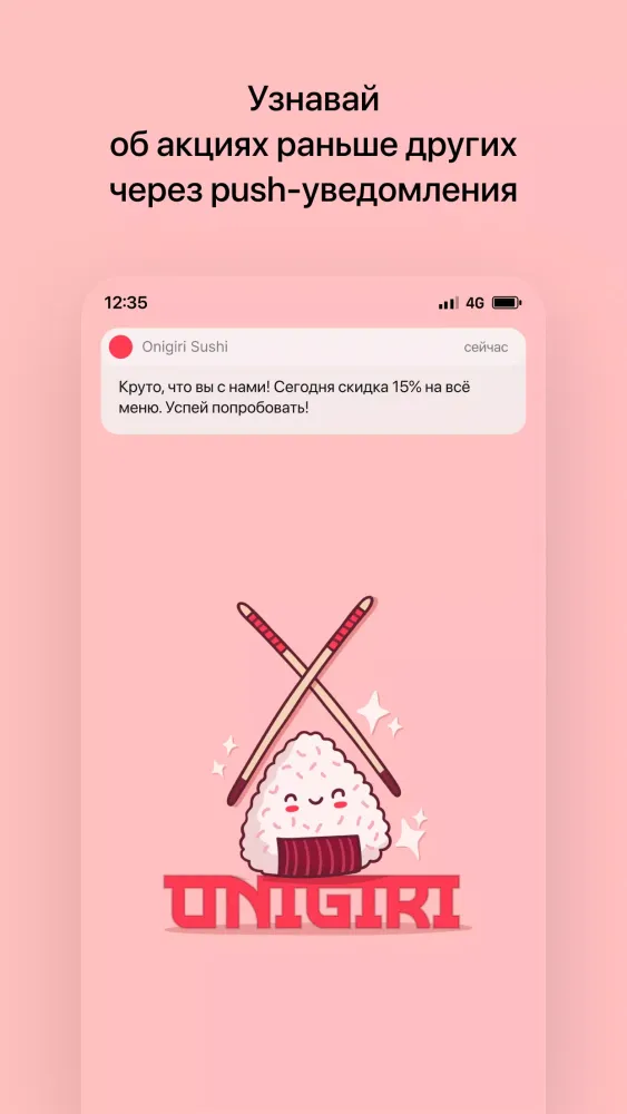 Onigiri Sushi Screenshots