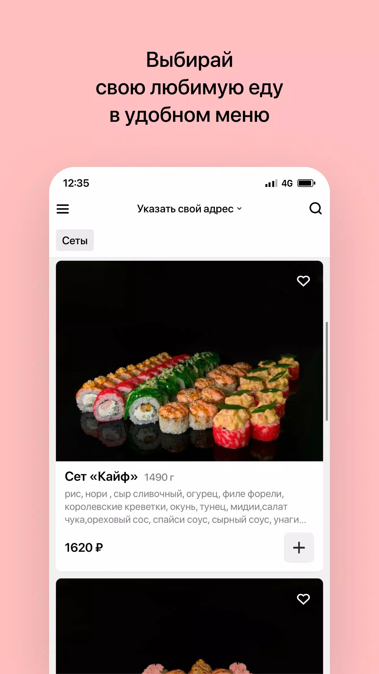 Onigiri Sushi स्क्रीनशॉट