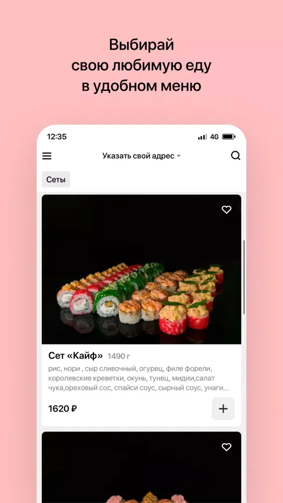Onigiri Sushi Screenshots