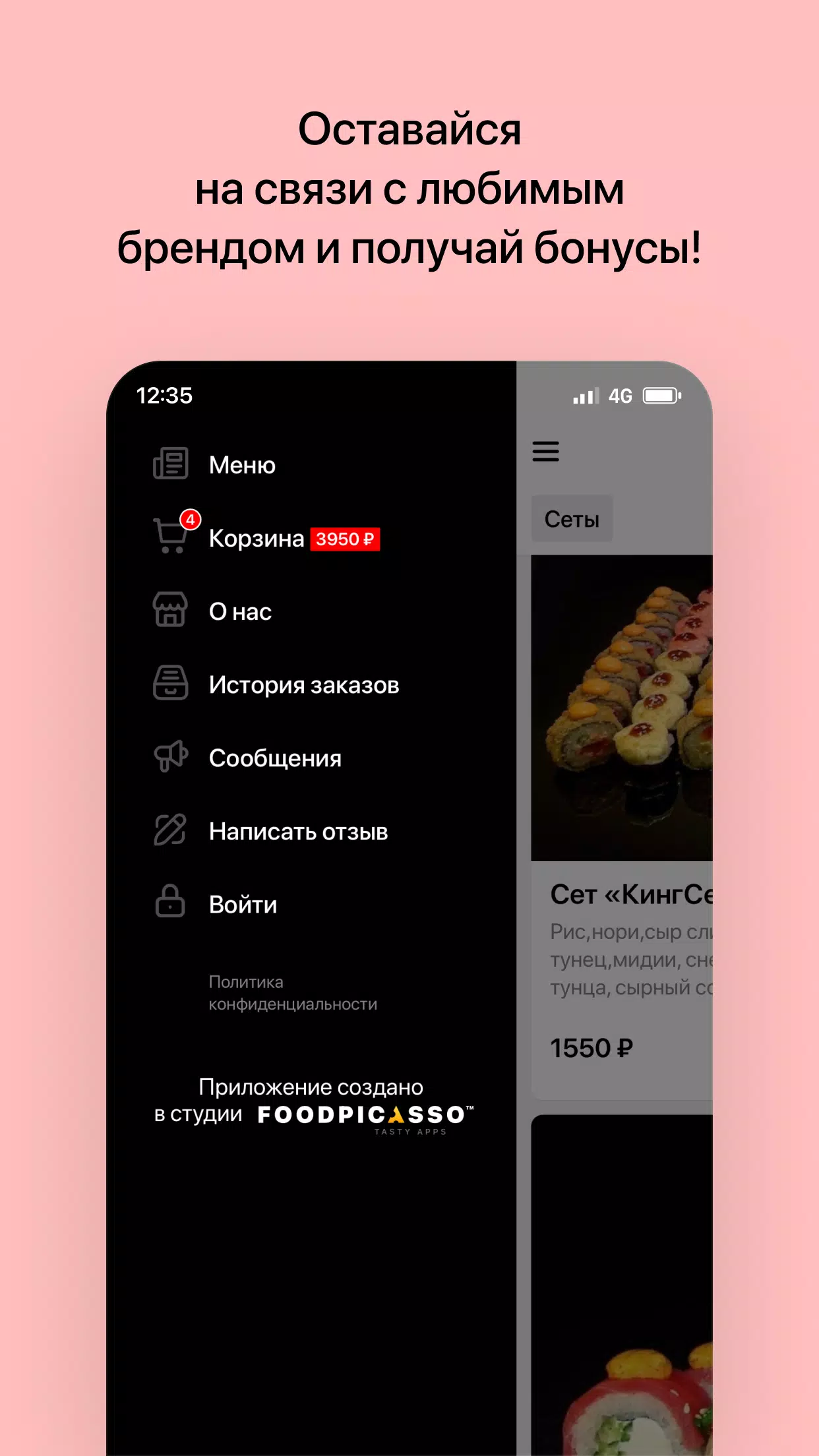 Onigiri Sushi स्क्रीनशॉट