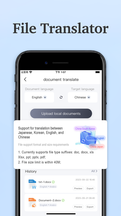 translation-Global translation Screenshots