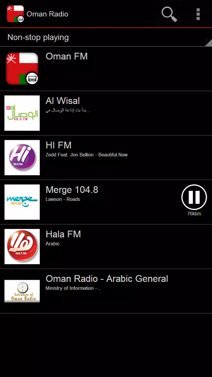 Oman Radio Screenshots