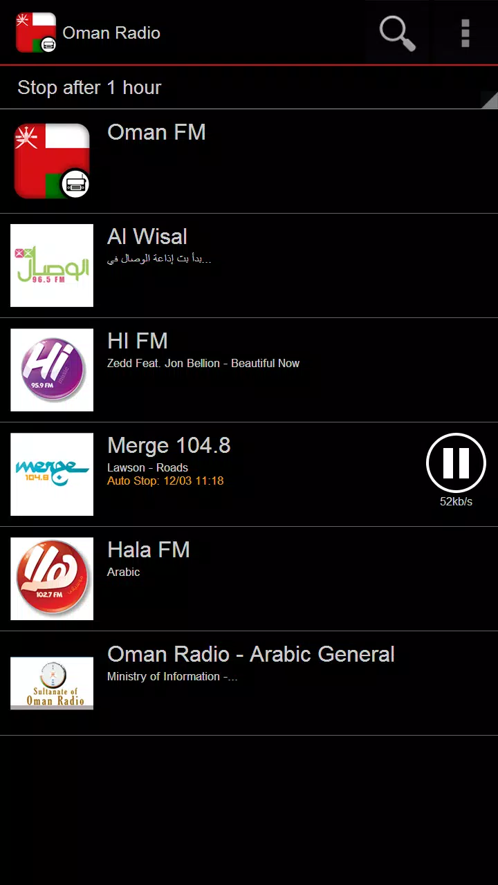Oman Radio Screenshots